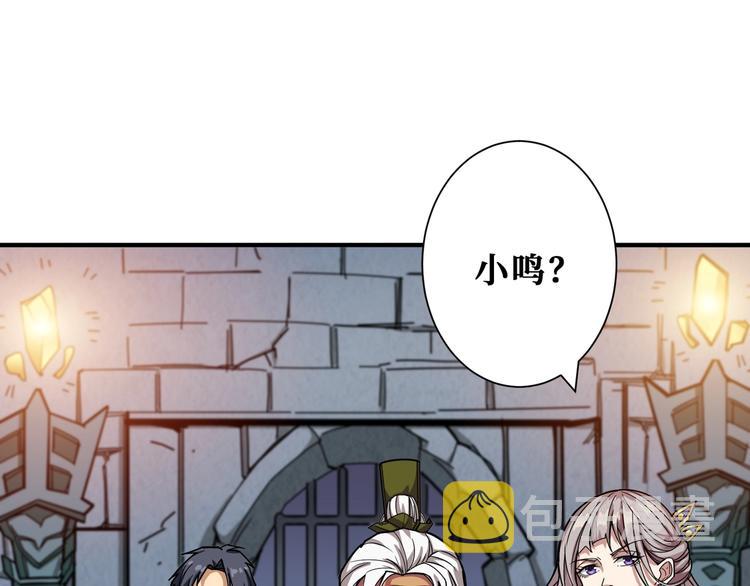 第189话 团宠就是我37