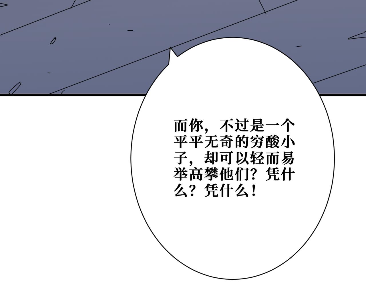 第380话 摇钱树117