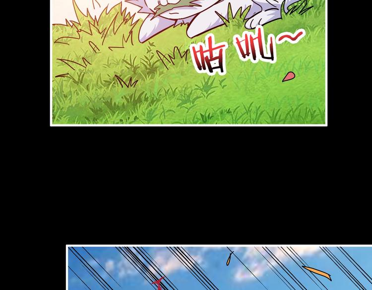 第245话 请尽情使用我吧！56
