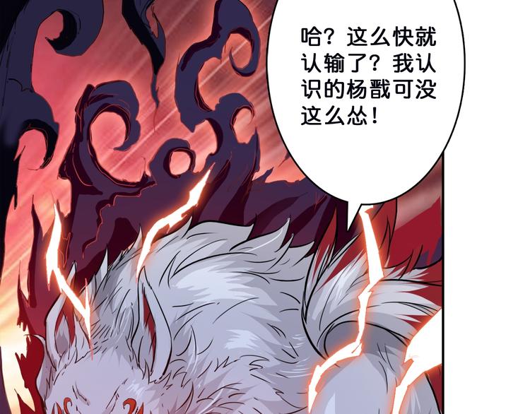 序章 天界之变120