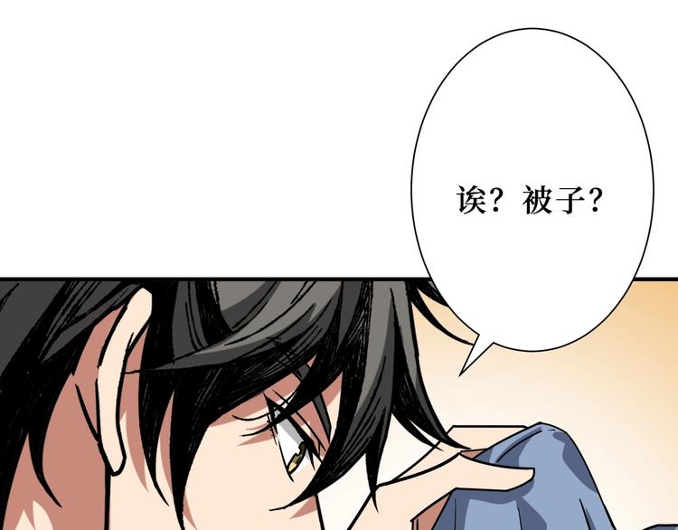 第169话 秒变人生赢家52