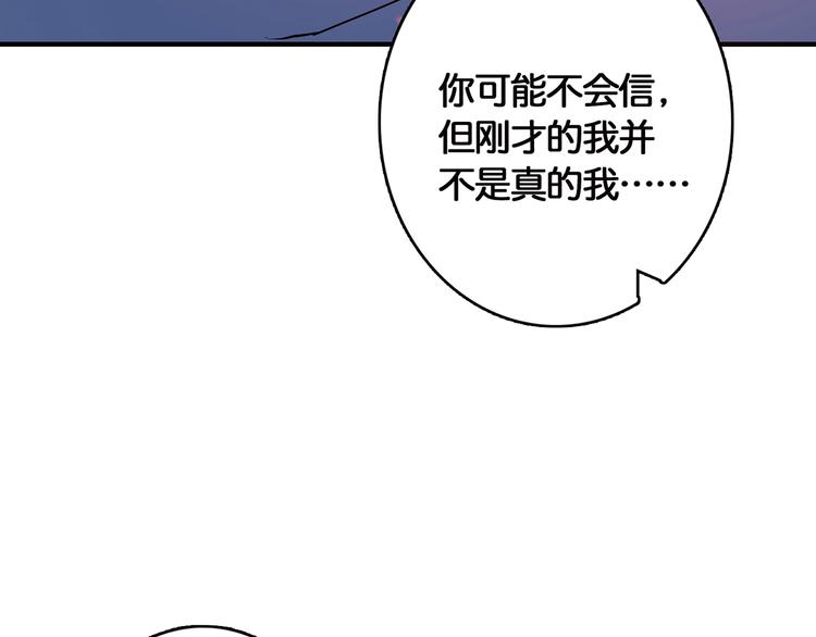 第28话 突破143