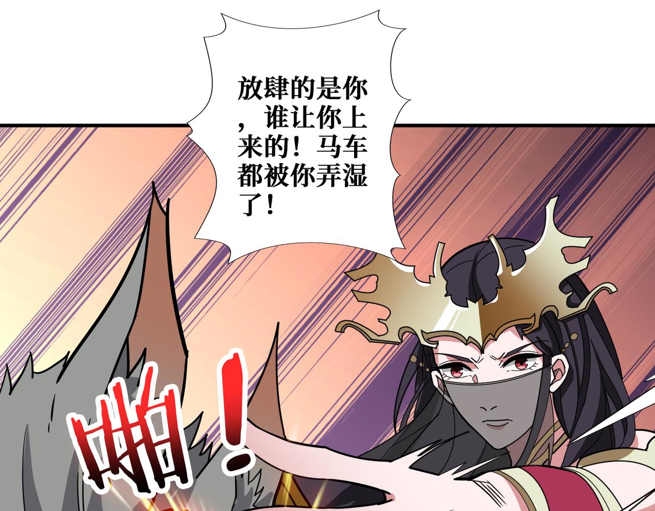 第354话仙女姐姐们52