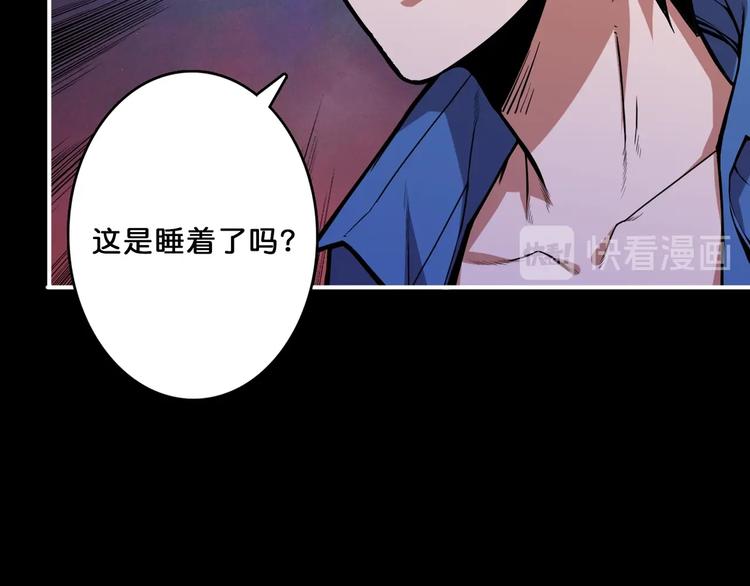 第153话 她是我罩的21
