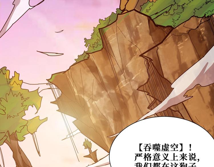 第176话 复明！4