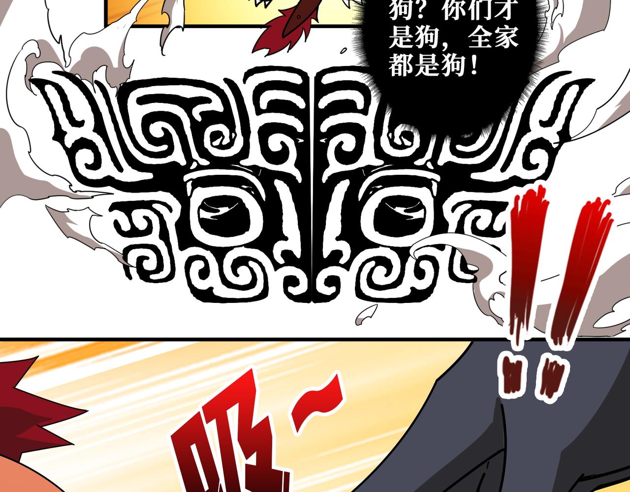 第381话 久违的满足一次48