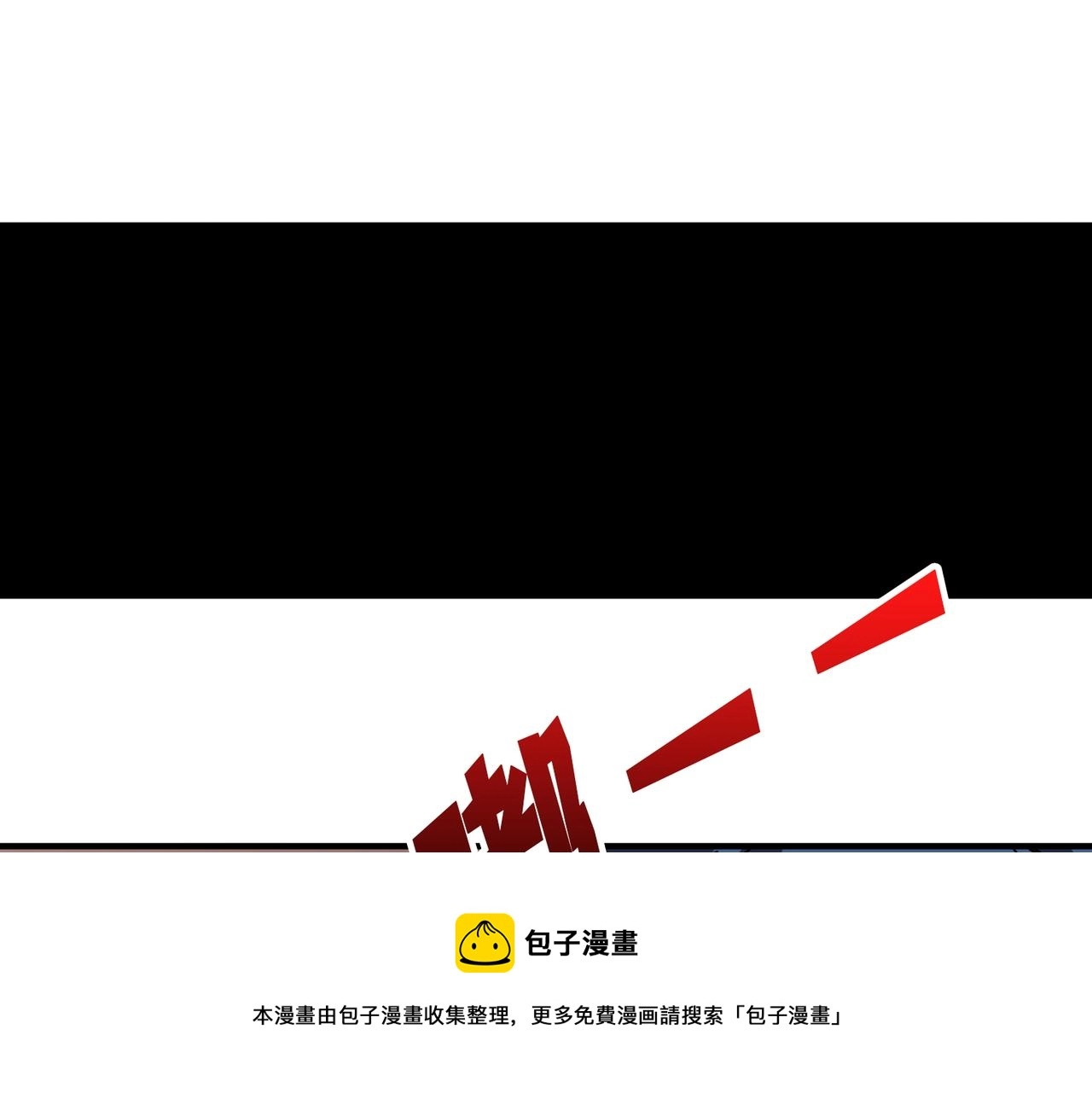 第391话 一夜三折49