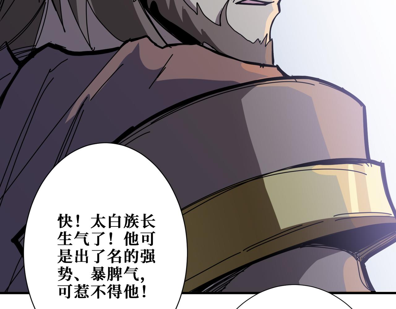 第273话 重明居的阴谋129