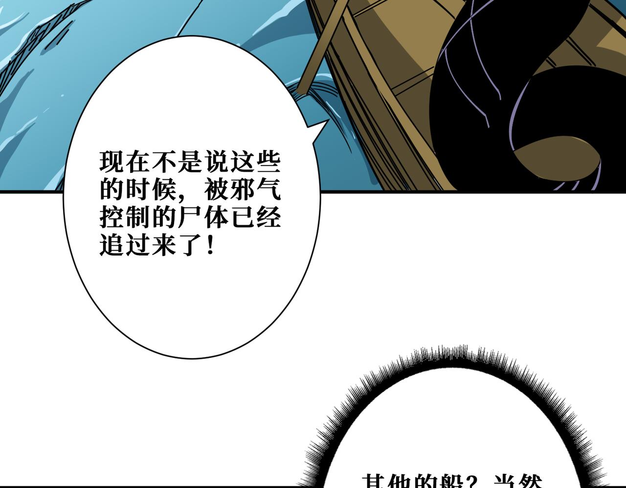 第279话 海市蜃楼91