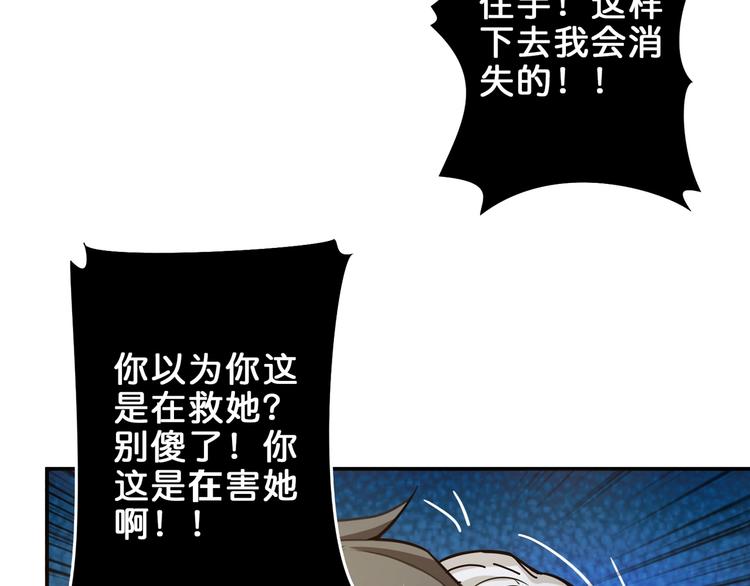 第41话 告白88