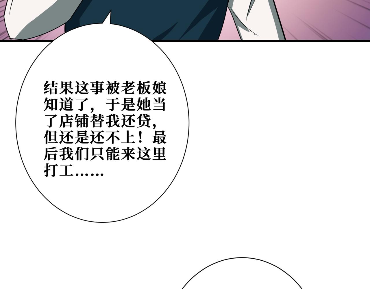 第385话 我的老大回来了！53