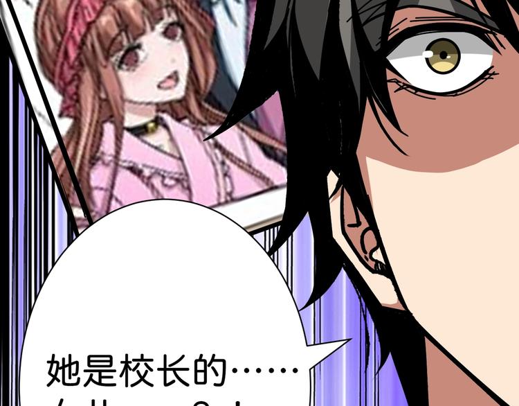 第146话 打人必打脸116