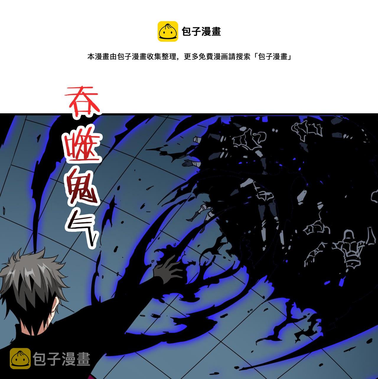 第319话 平平无奇的普通人类106