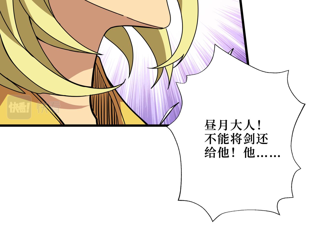 第287话 禁声的巫女54