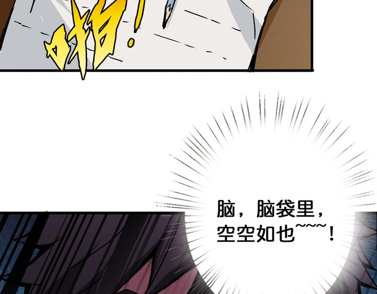 第14话 乌鸦76