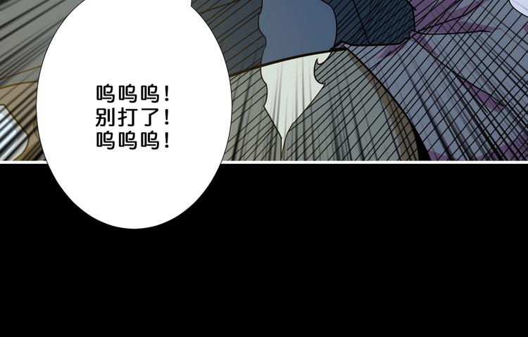 第160话 击倒蜘蛛小姐姐114