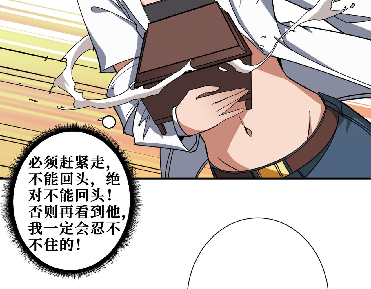 第335话 妖王31