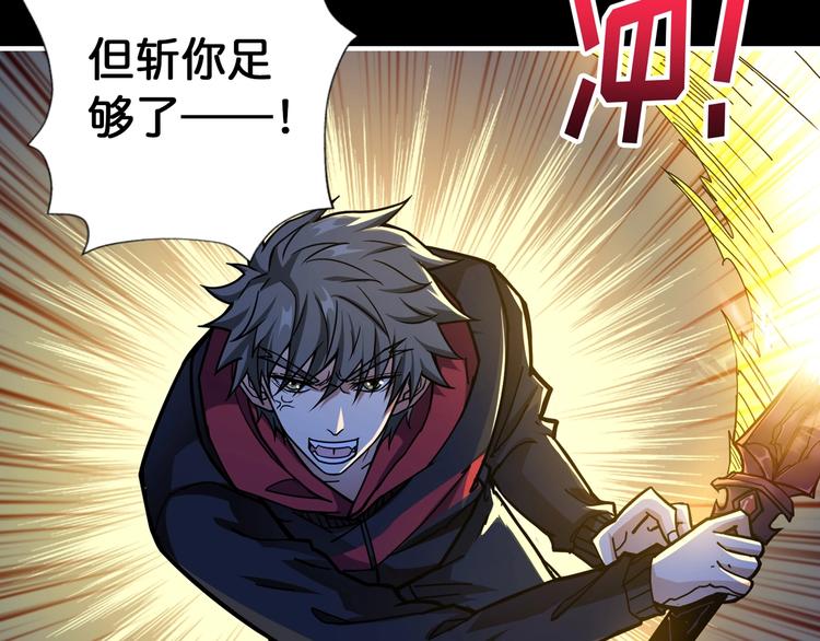 第91话 妹妹11