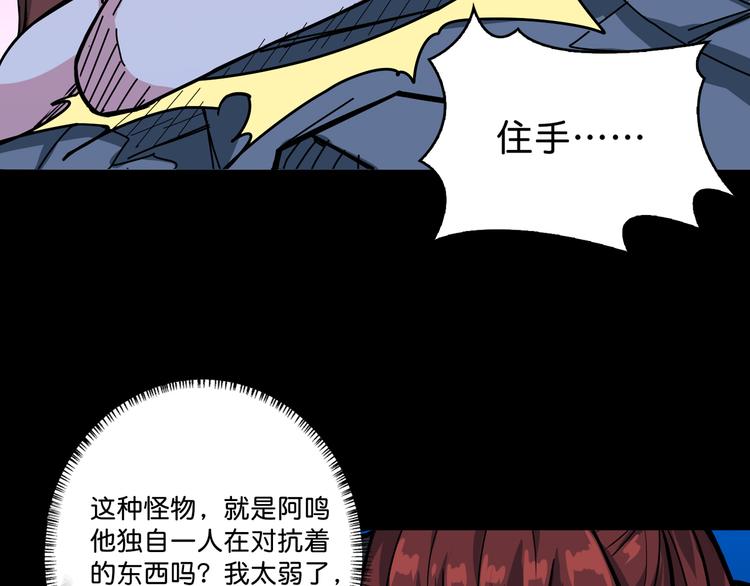 第142话 真心为你66