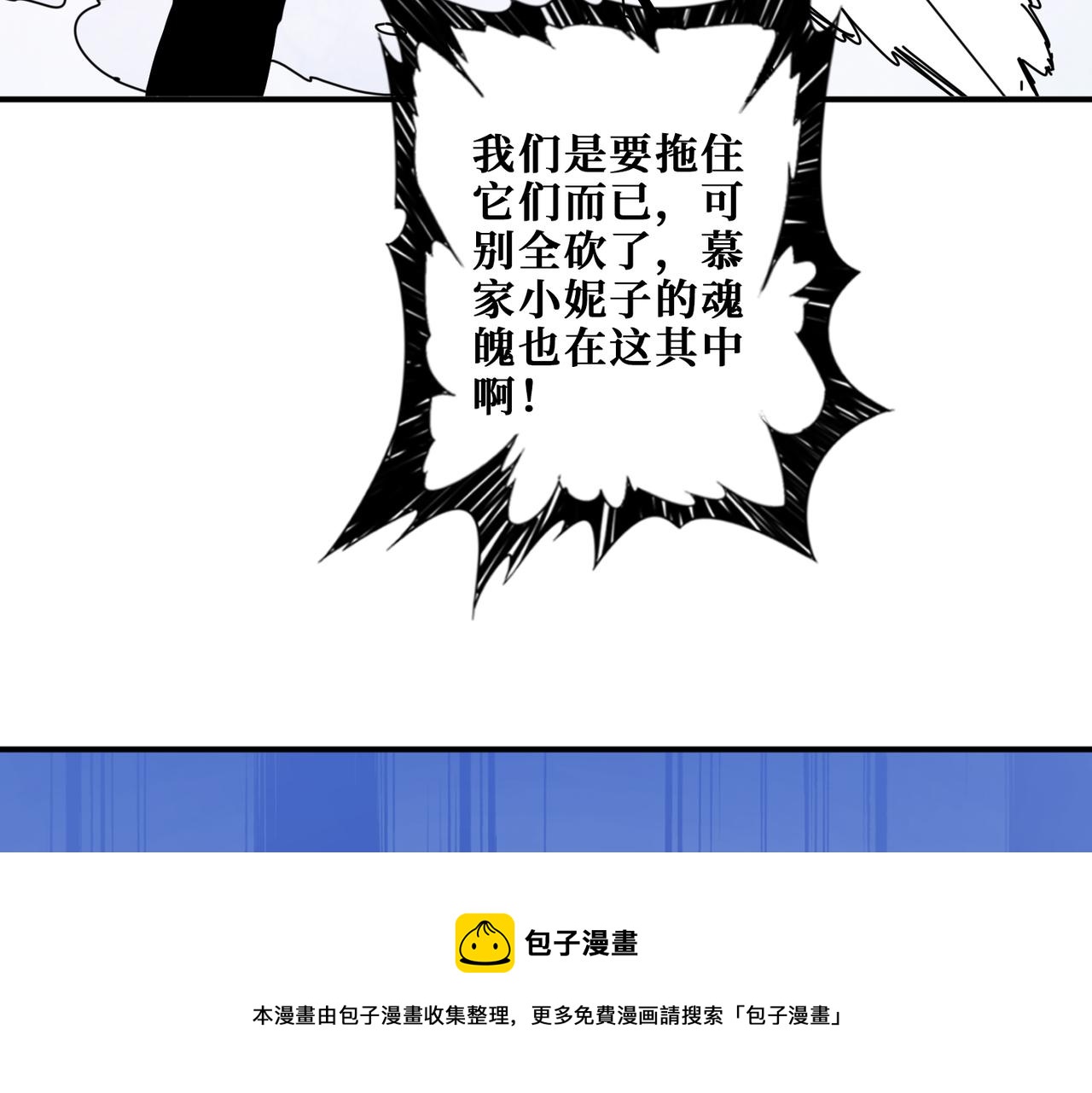 第327话 一副躯体，三种体验8