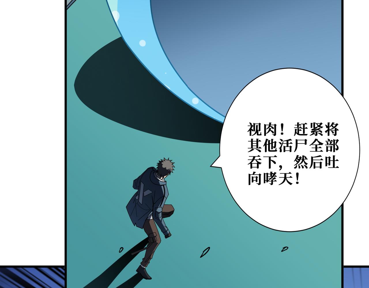 第399话 卷死太阳5