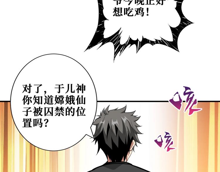 第238话 高手过招，招招有病67
