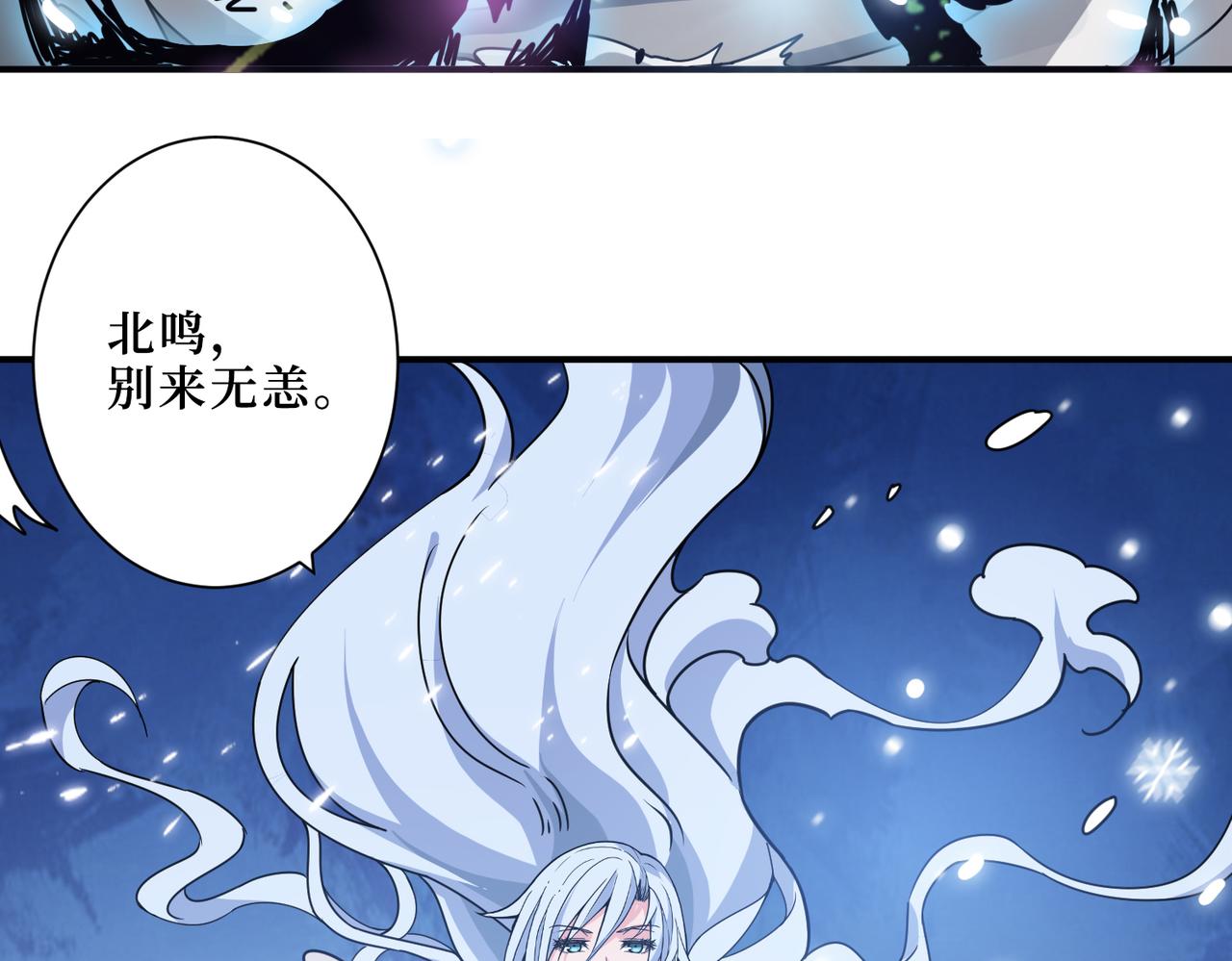 第292话 女魔头53