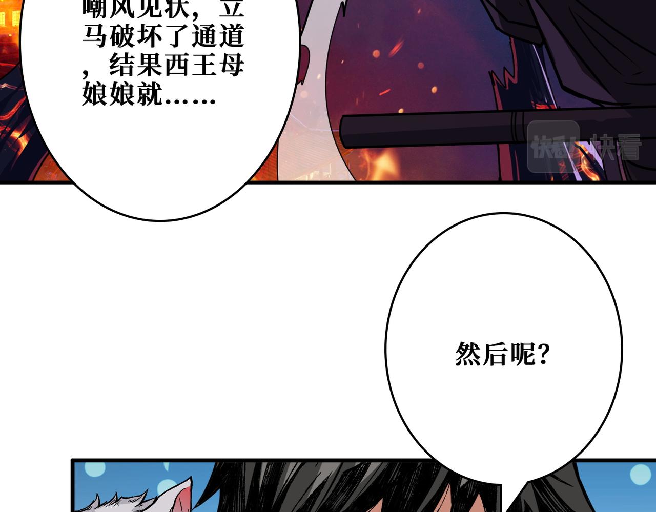 第365话卡在通道中的女神121