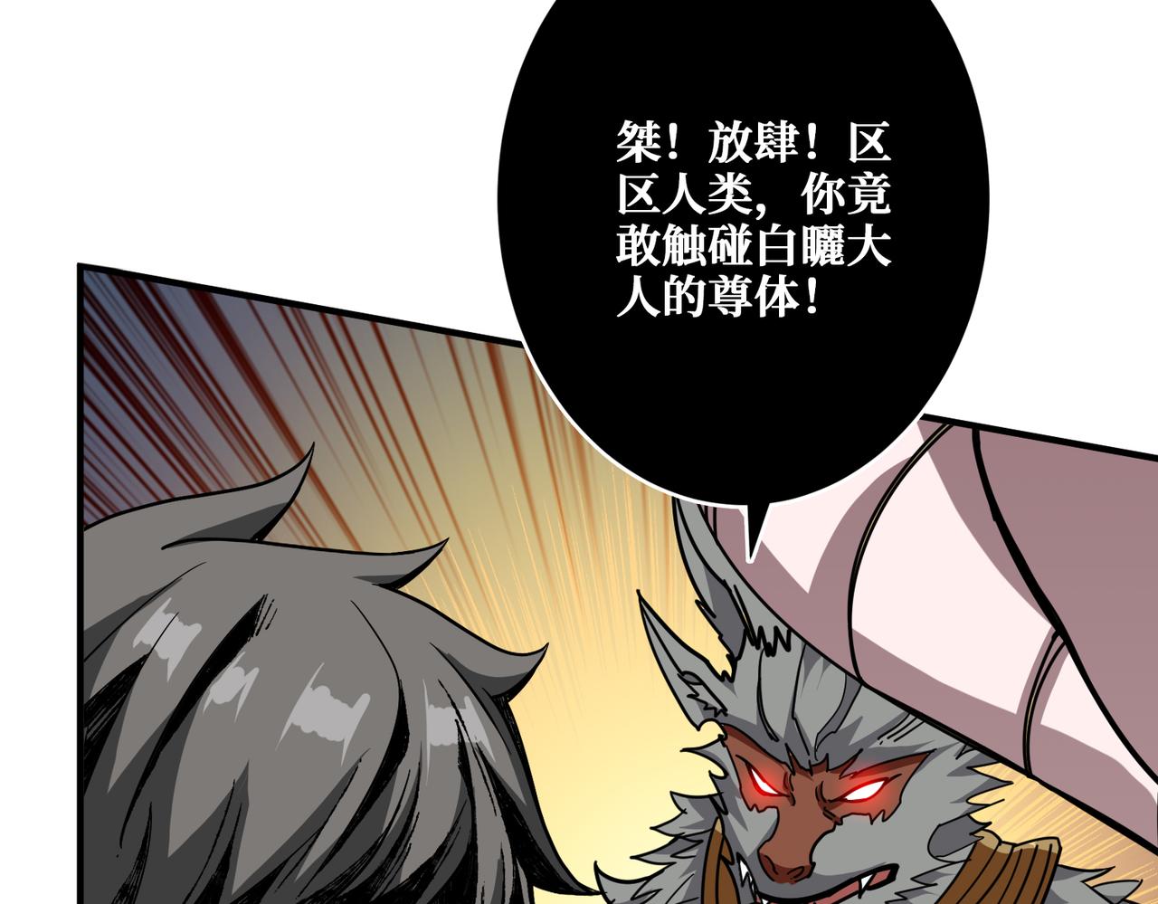 第354话仙女姐姐们49