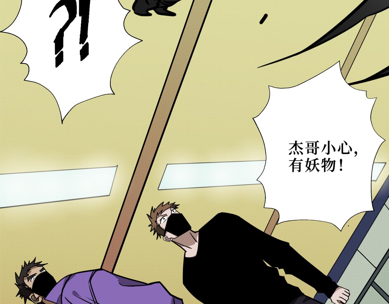 第300话 午夜末班车23