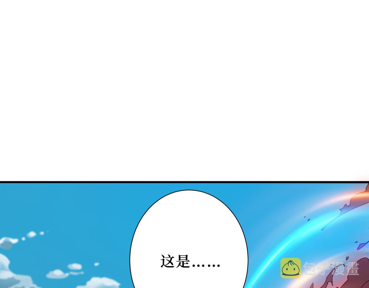 第299话 魔20
