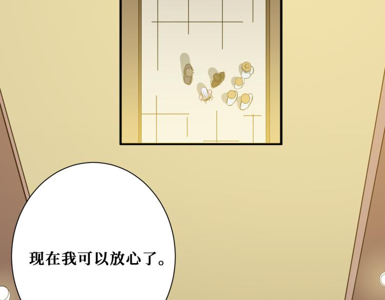 第263话 试炼开始32