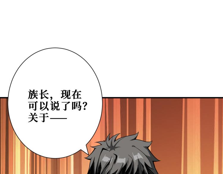 第259话 精力充沛的年轻人103