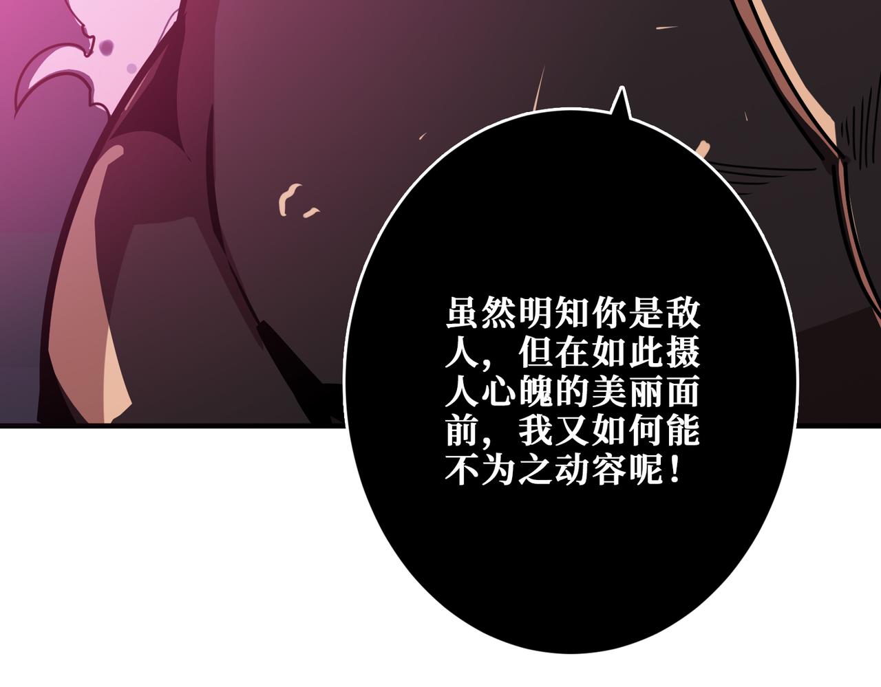 第361话别说话，张嘴10