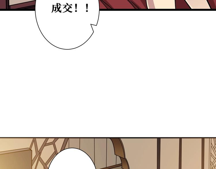 第180话 秘境35