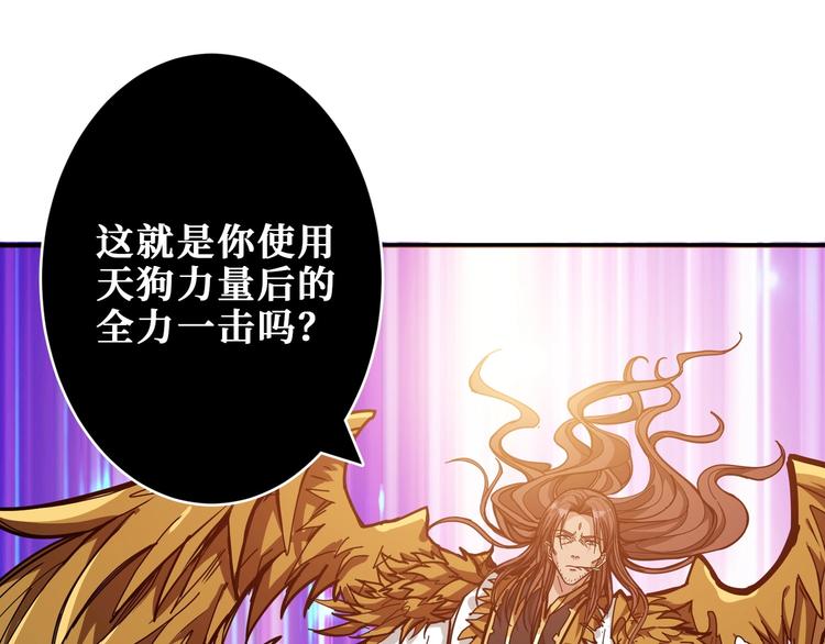 第202话 龙的踪迹10
