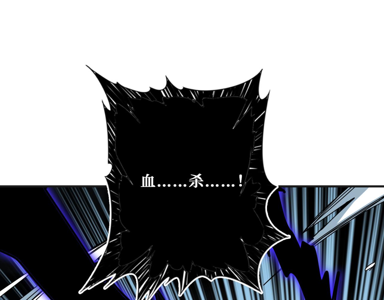 第273话 重明居的阴谋19