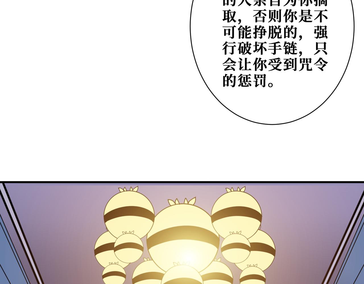 第295话 忘忧酒馆18