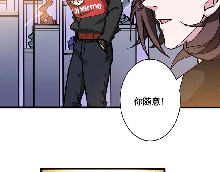 第94话 龙涎35