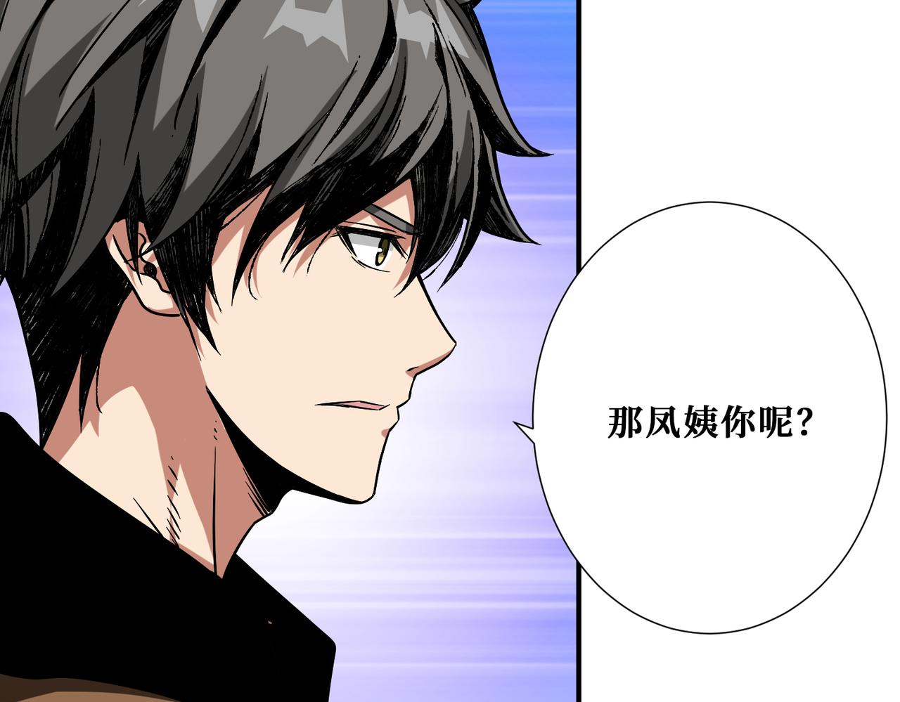 第338话 人生如戏全靠演技106