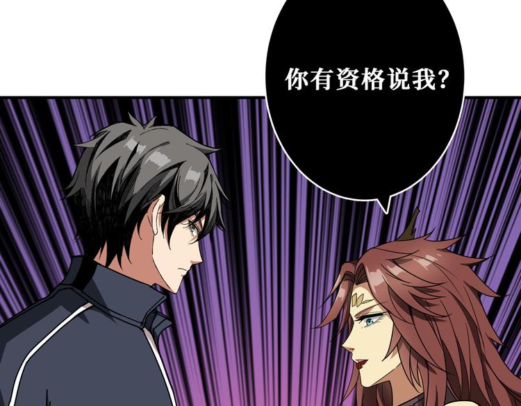 第251话 羞羞的交换~35