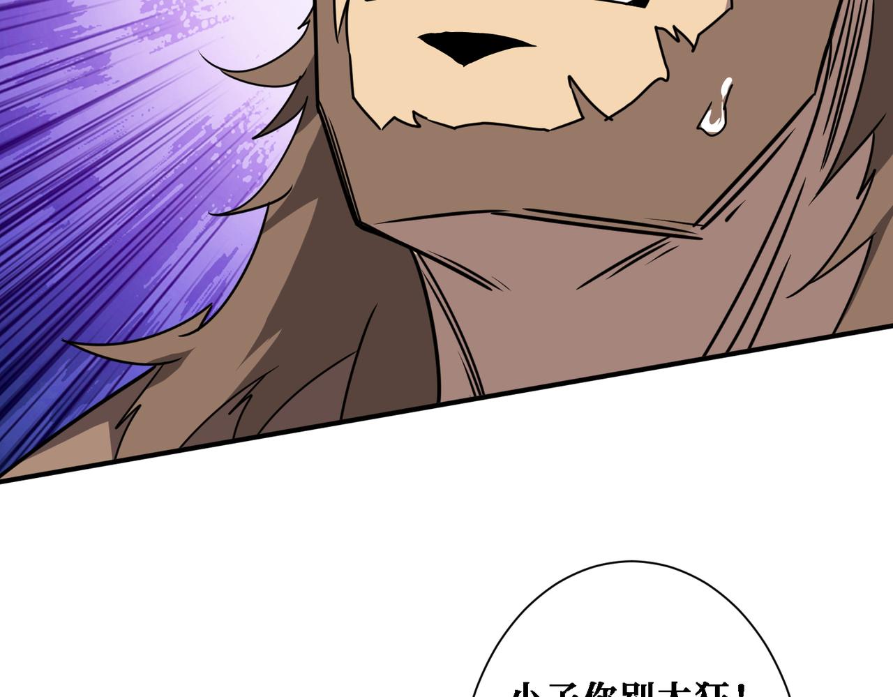 第283话 收手吧，阿鸣57
