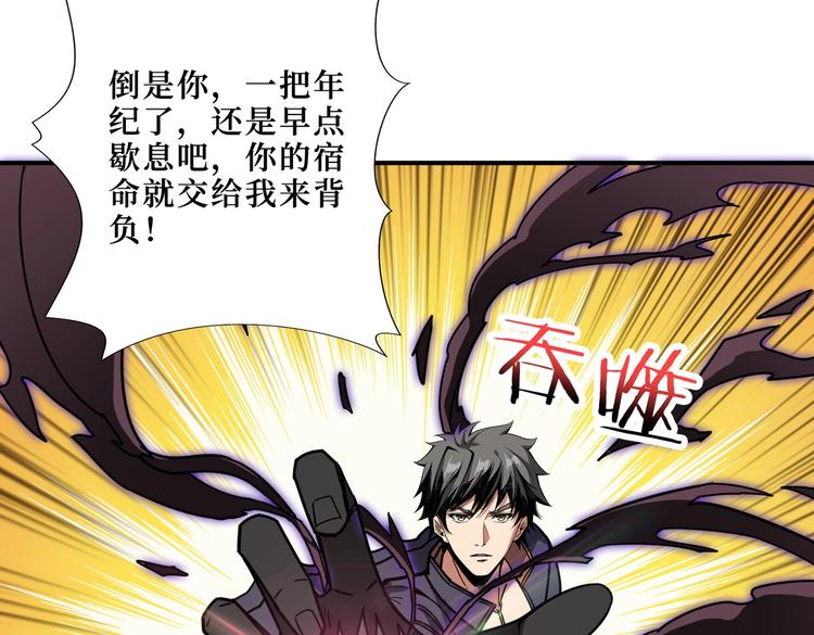 第216话 拜托你了34
