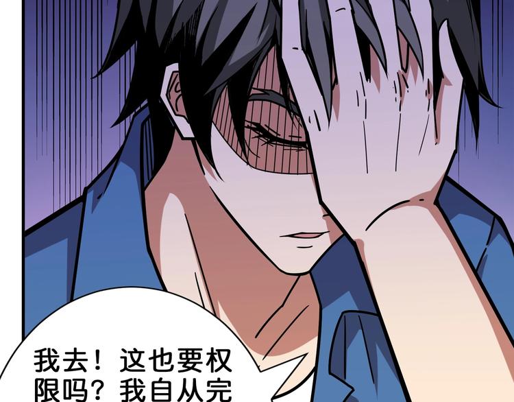 第150话 试剂注入！35