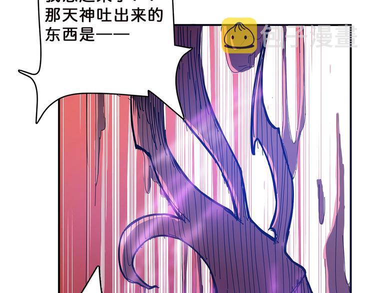 第18话 英雄81