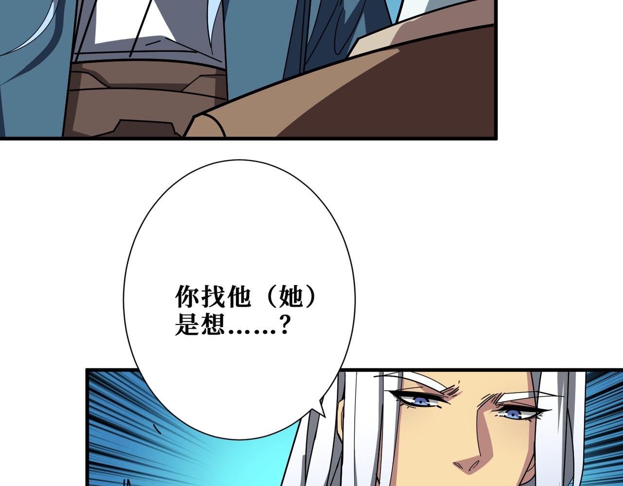 第389话 龙祖25
