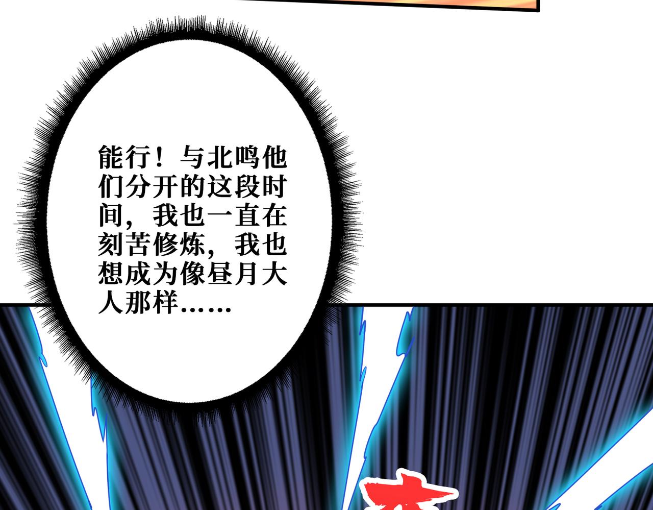 第335话 妖王79