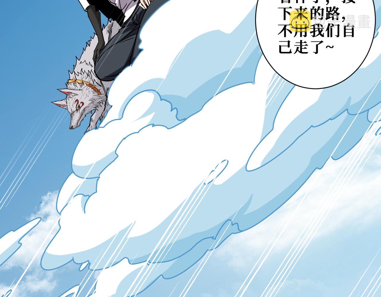 第370话这女魔头可太会了！42