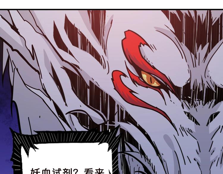 第148话 舞池里的00729