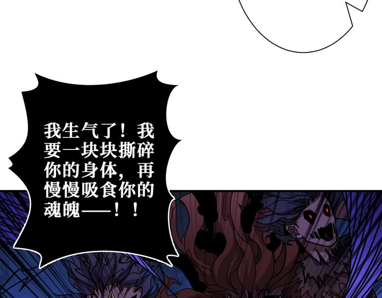 第188话 叫我野王21